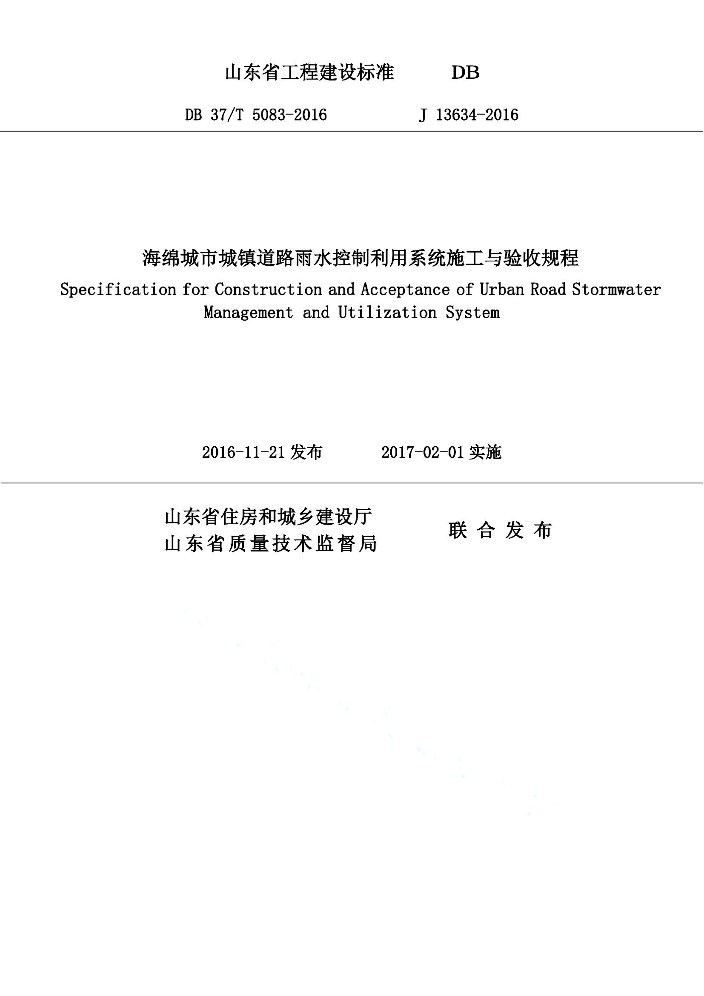 资源详情图